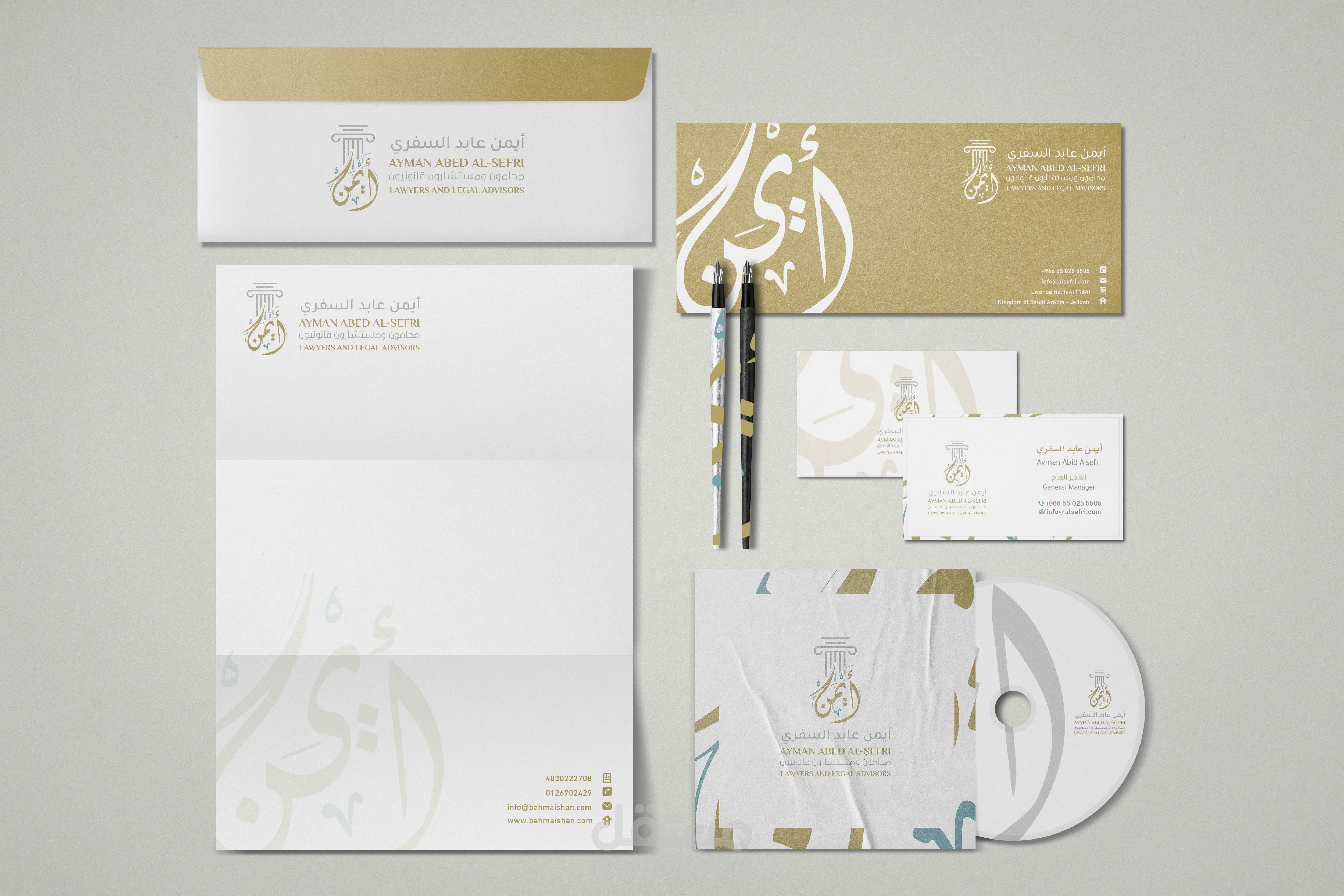 تصميم شعار لمكتب محاماه