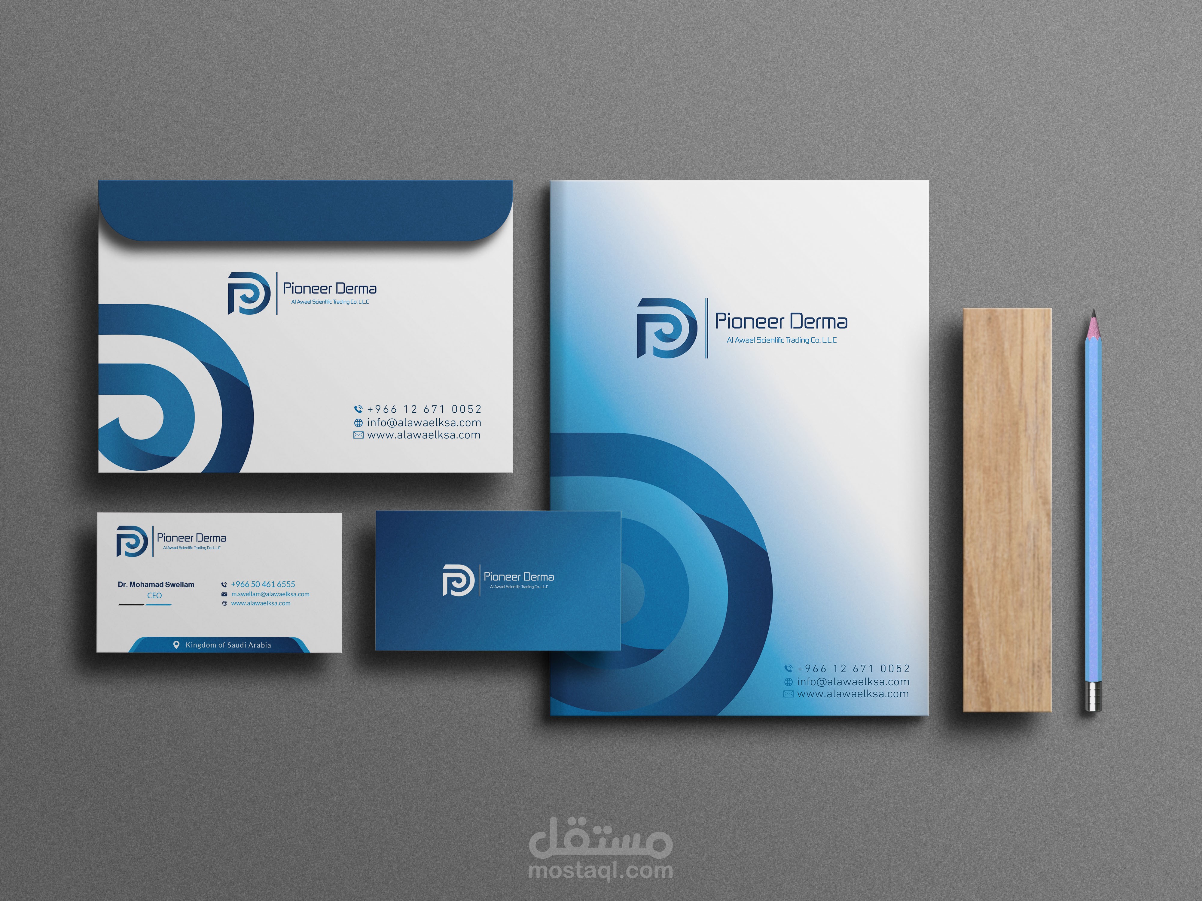 تصميم هوية لشركة الاوائل