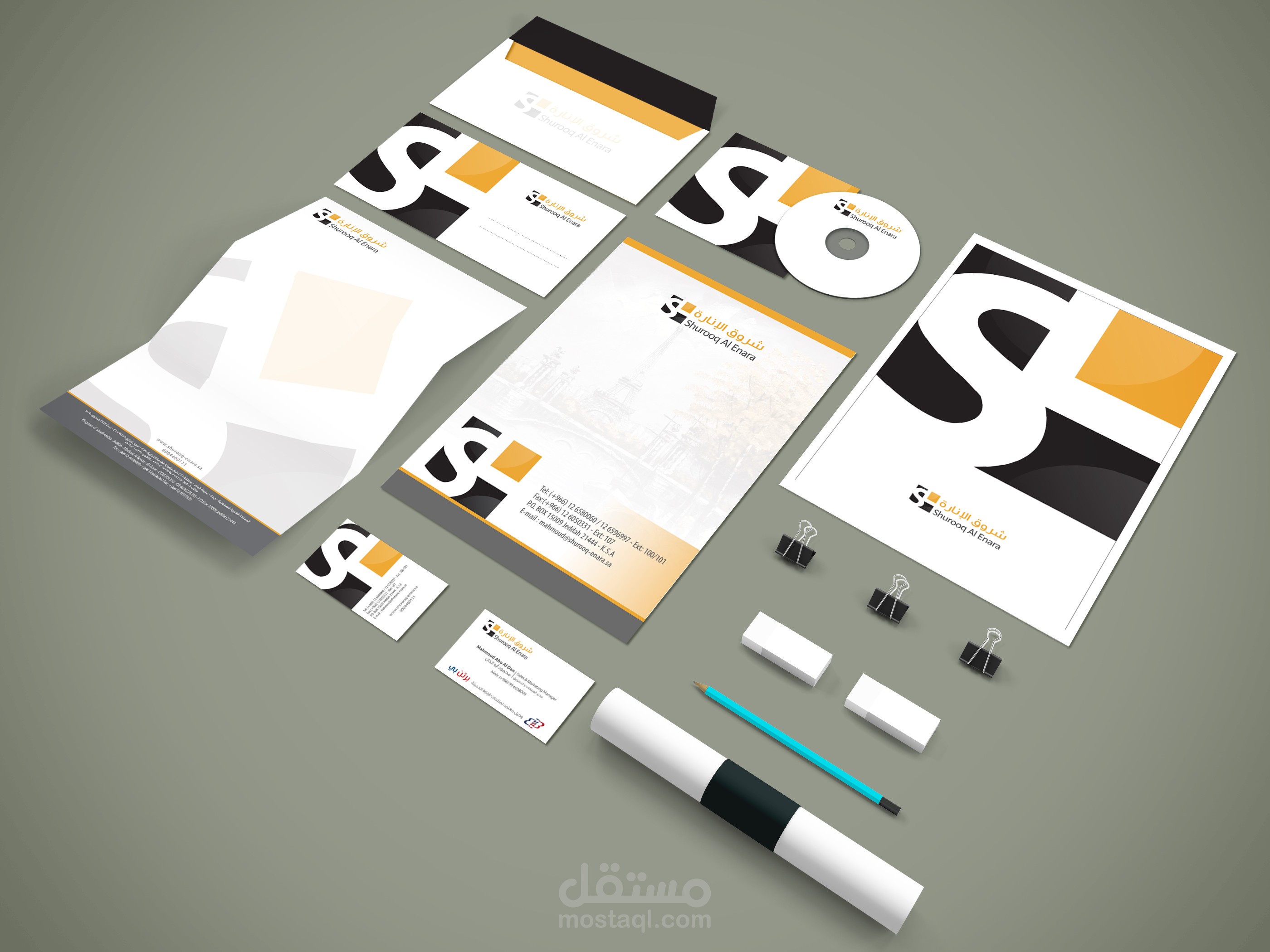 تصميم هويات متفرقة