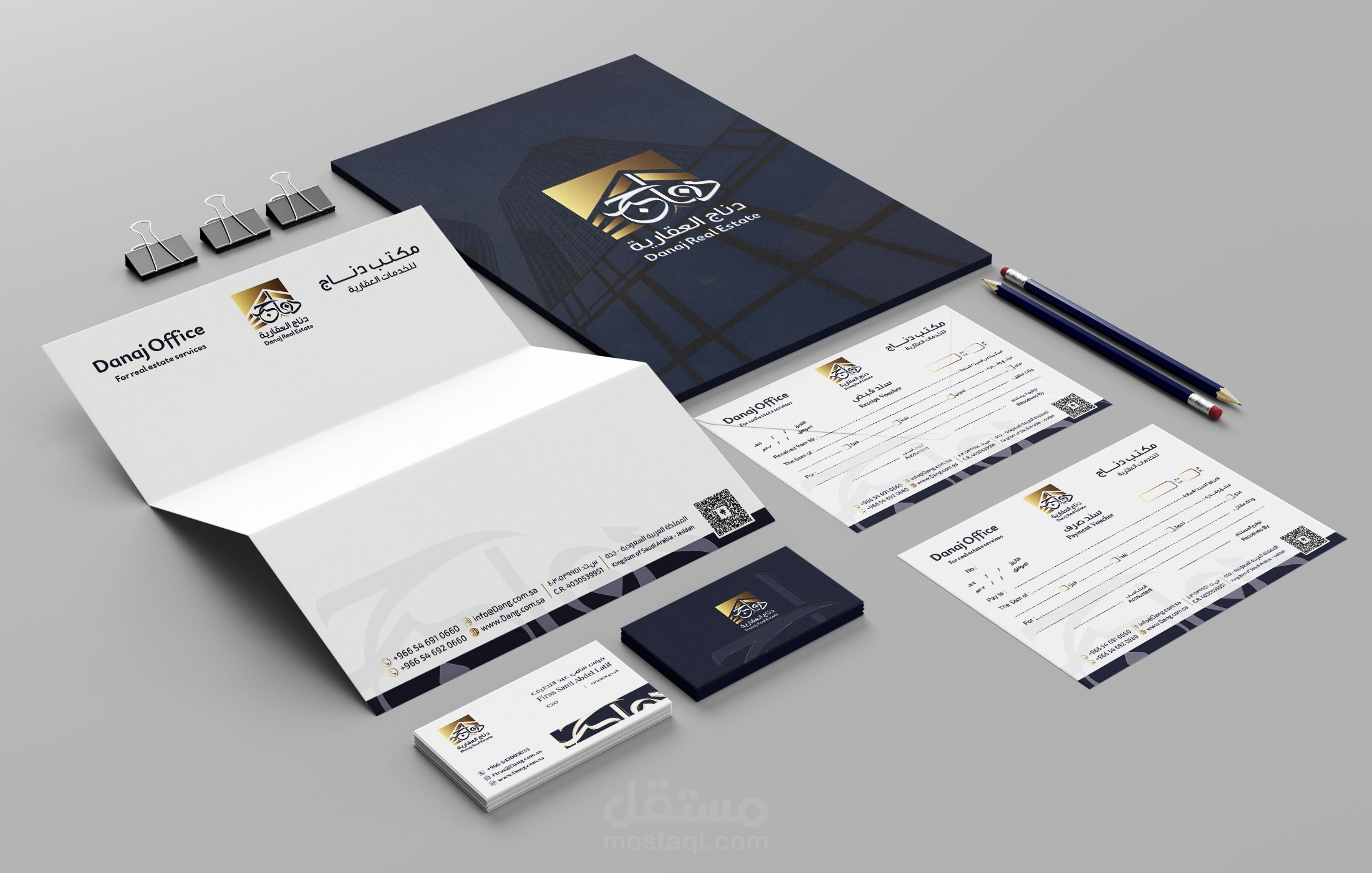 تصميم هوية بصرية مع شعار احترافي لشركة عقارية