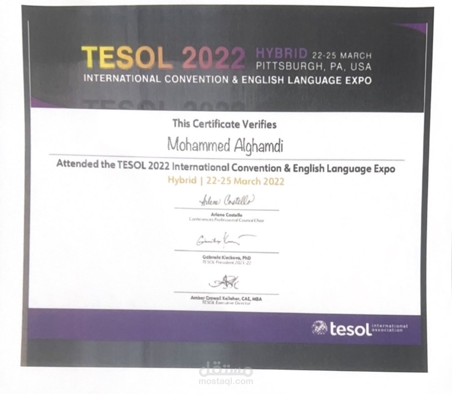 English language