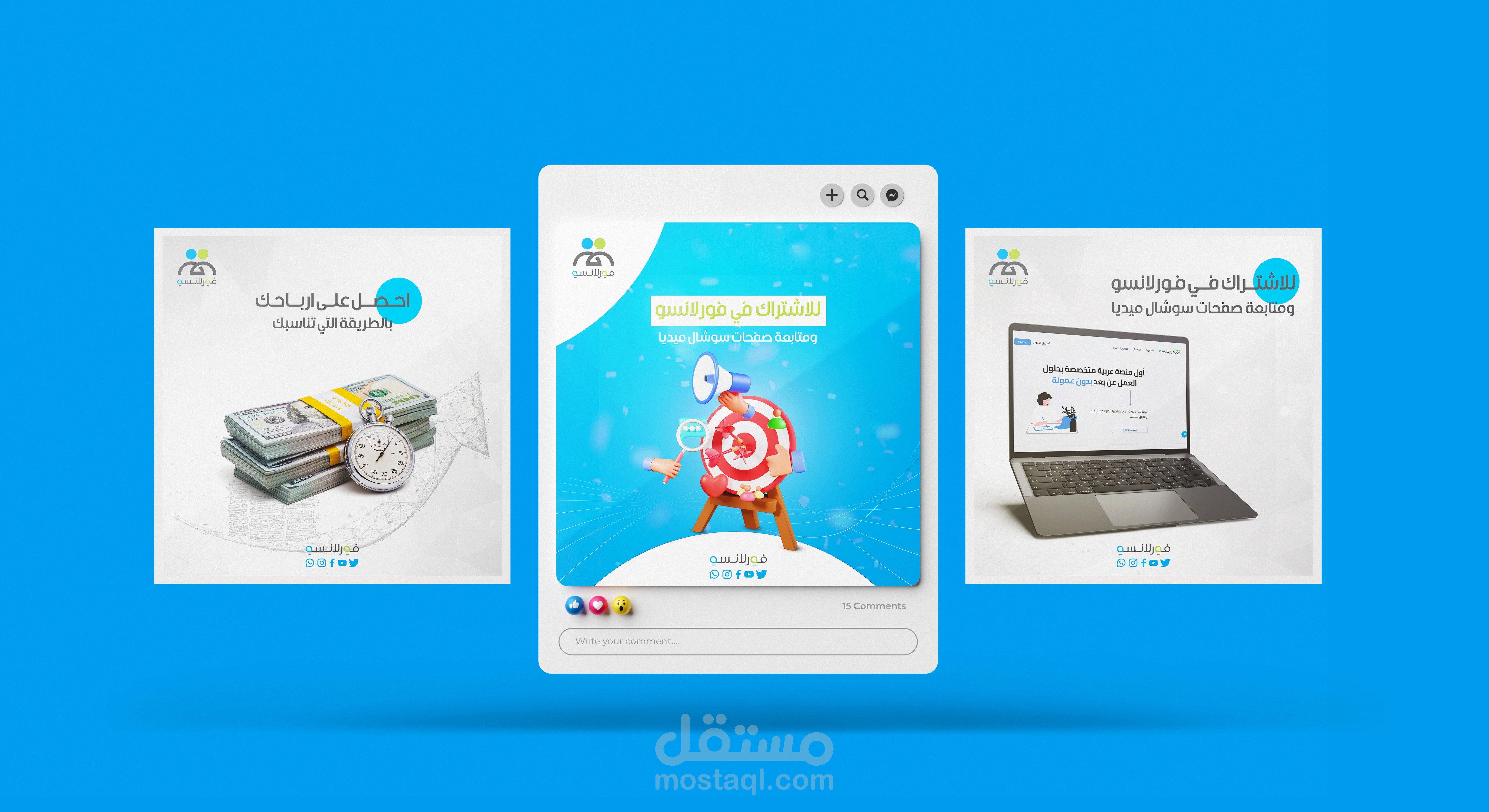 تصميم إعلانات سوشيال ميديا