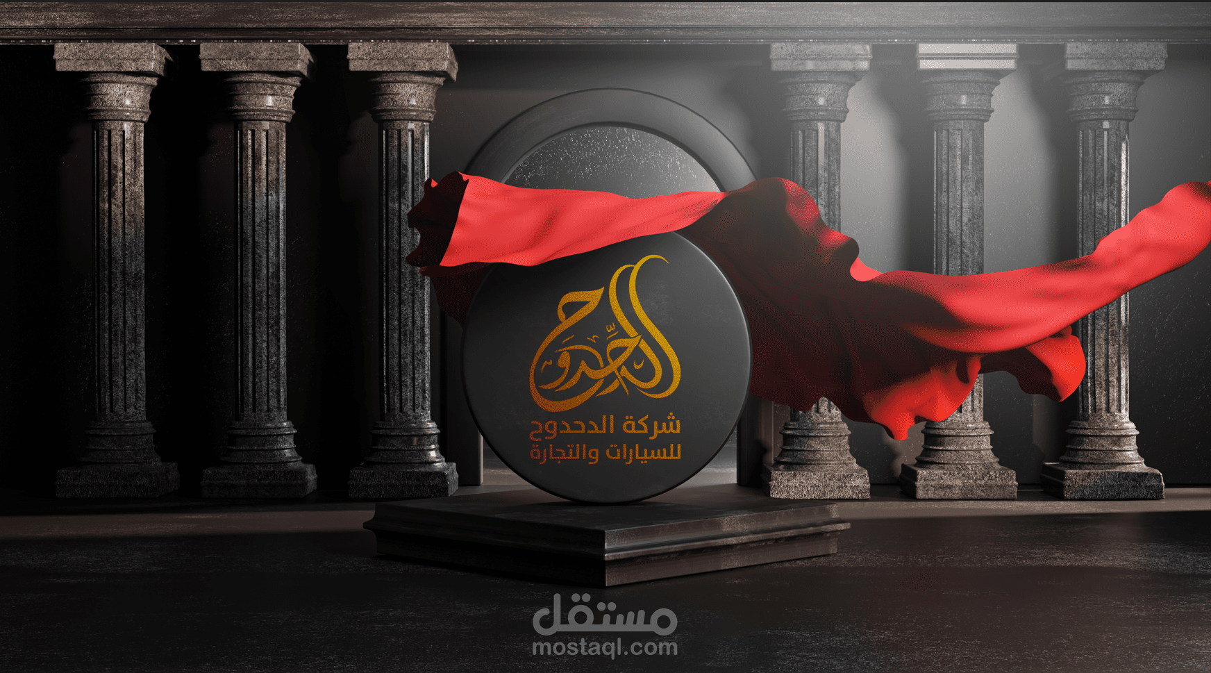تصميم لوجو لشركة