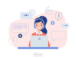 خدمة عملاء