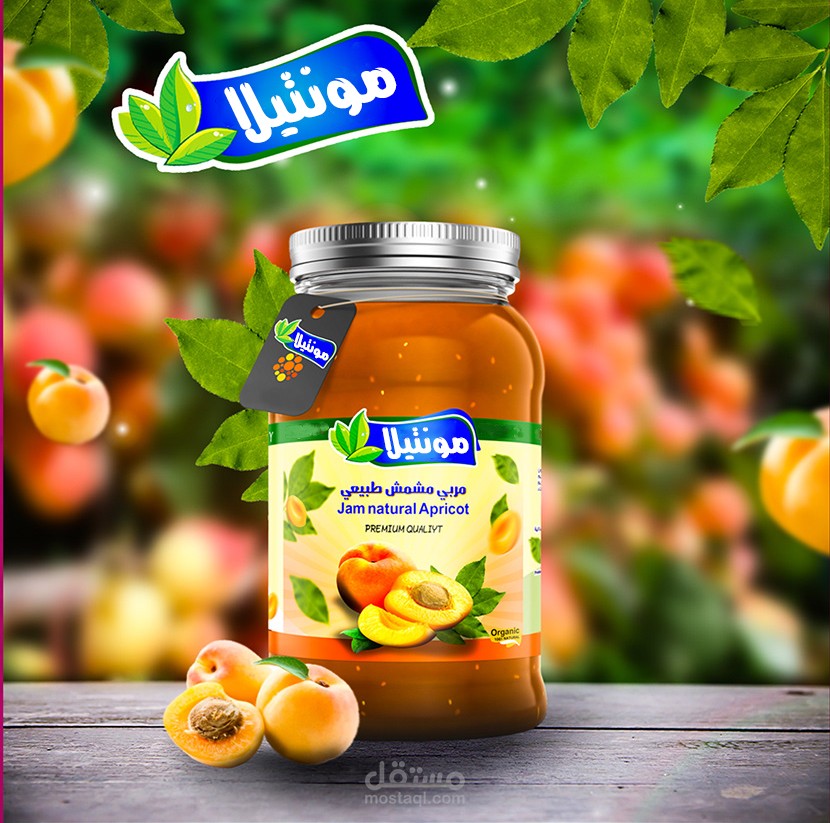 ستكير منتجات غذائية _ مربيات _ مونتيلا