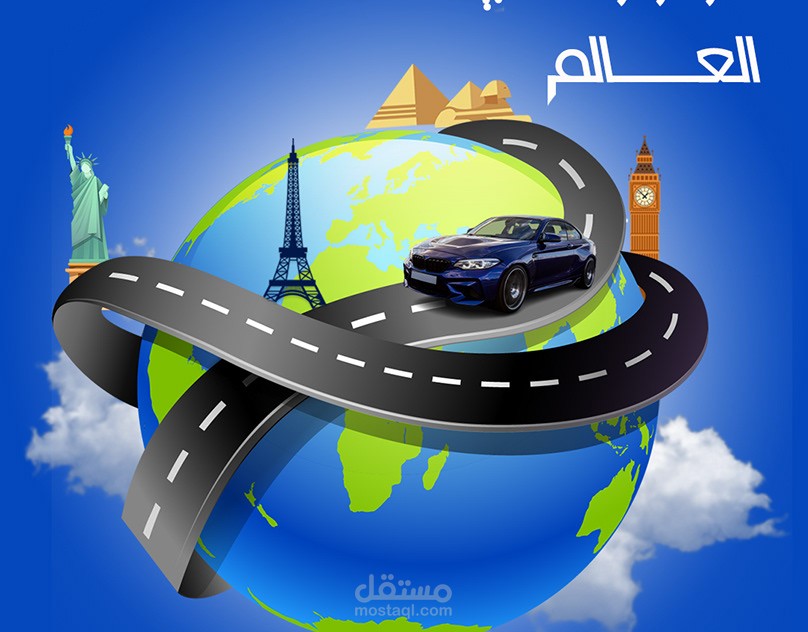 تصميم لموتور سيارات