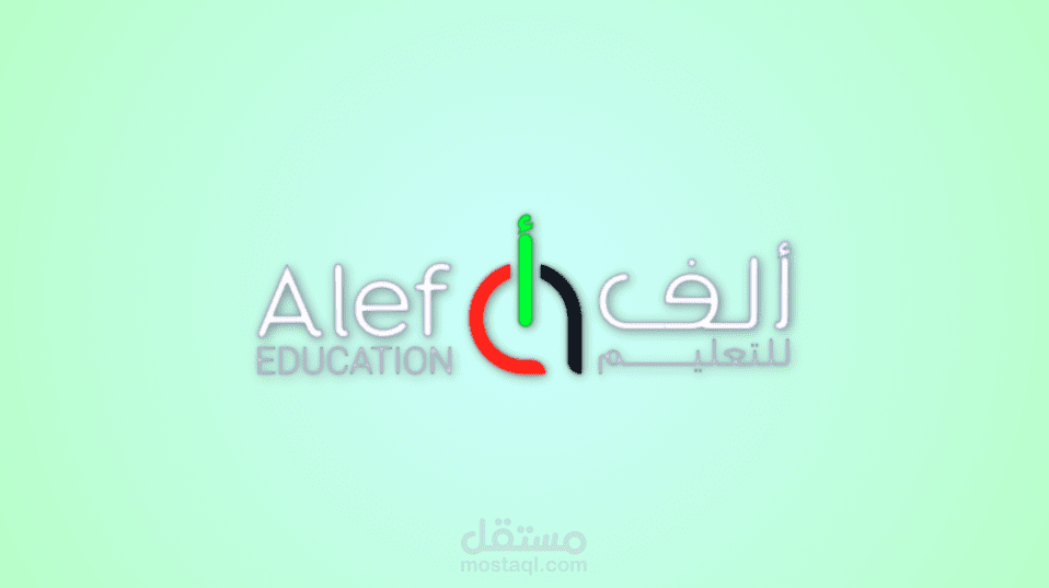 انفوجرافيك منصة ألف التعليمية