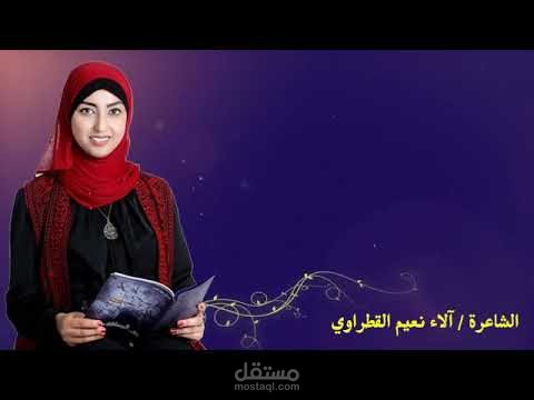 قصيدة لو أن قلبك