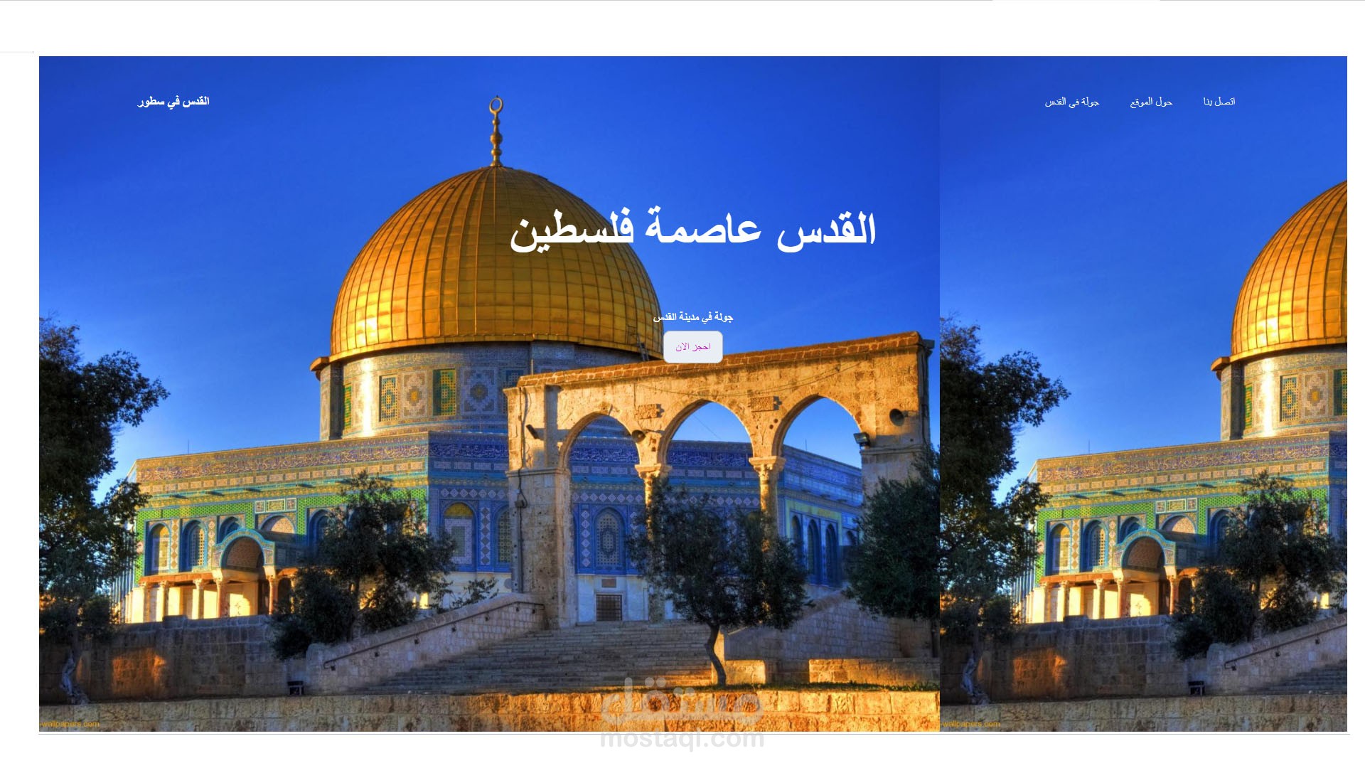 موقع بسيط قيد الانشاء