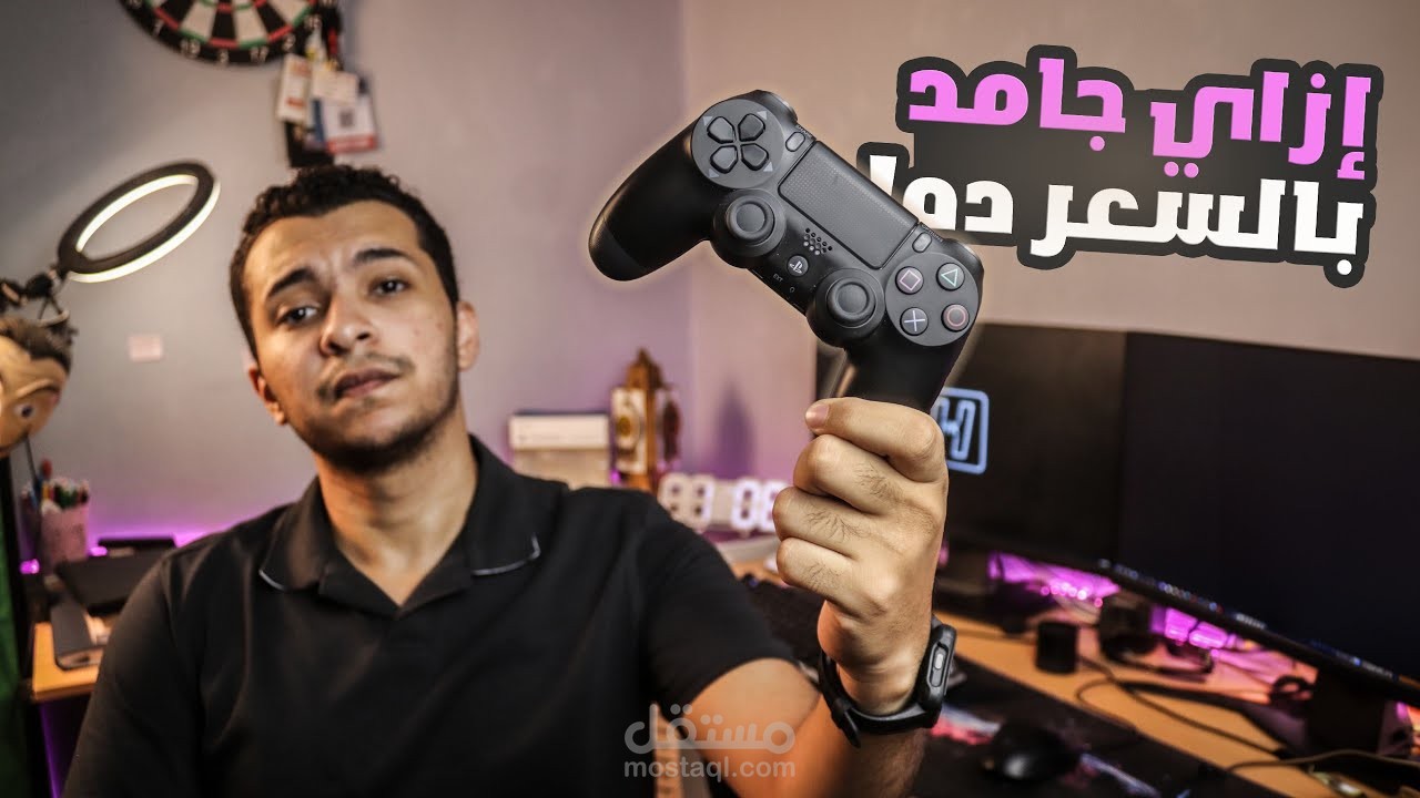 فيديو شرح تكنولوجي على قناتي على اليوتيوب