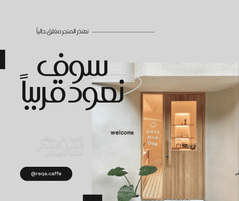 بوستات اعلانات