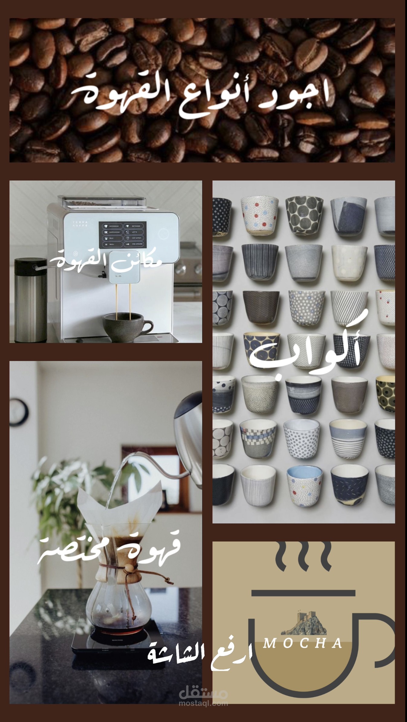 تصميم اعلان لمتحر الكتروني