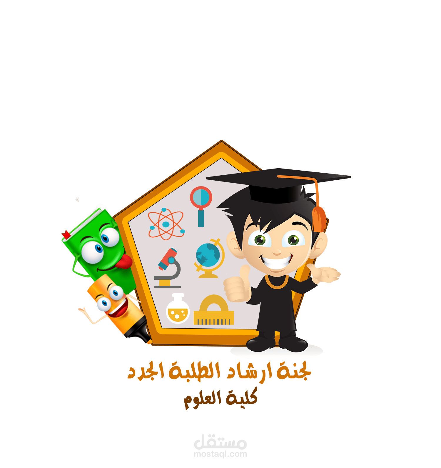 لوغو لجنة إرشاد الطلبة