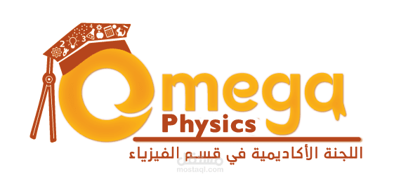 لوغو اللجنة الأكاديمية