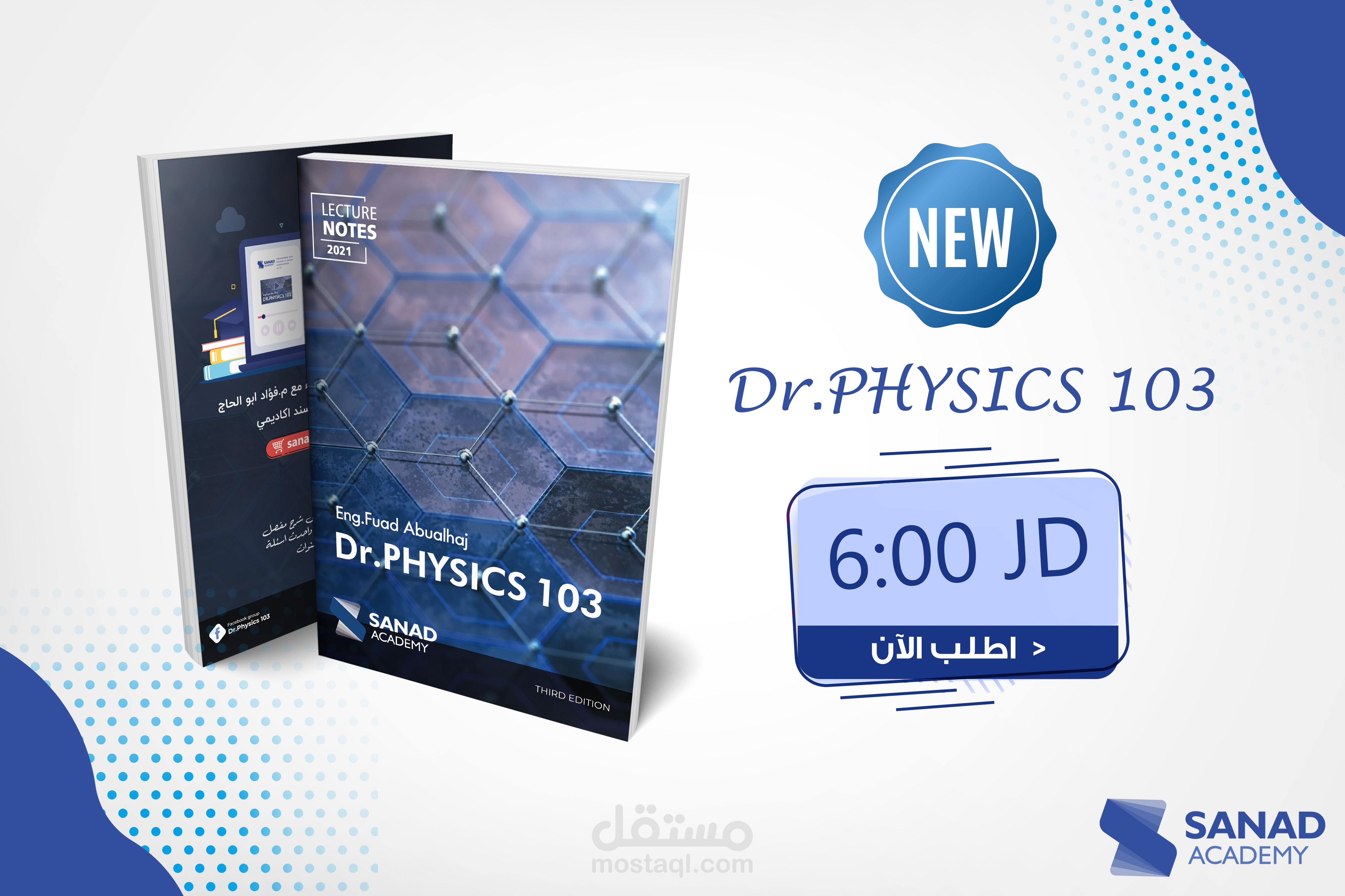 فريم إطار عرض الكورسات