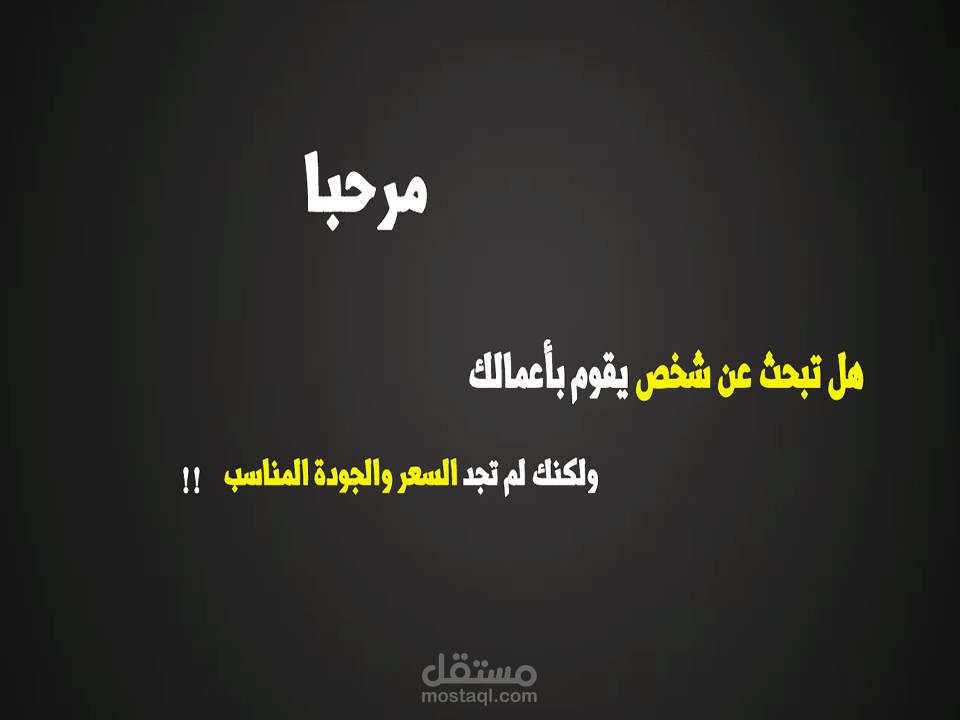 فيديو اعلاني