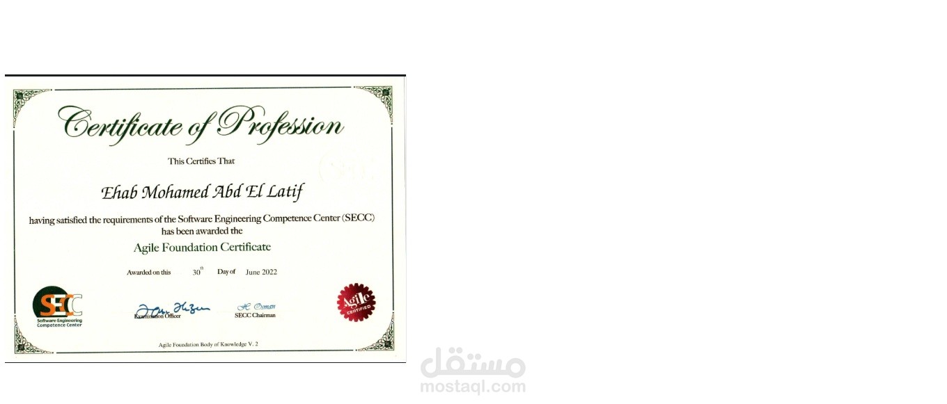 Agile_certification