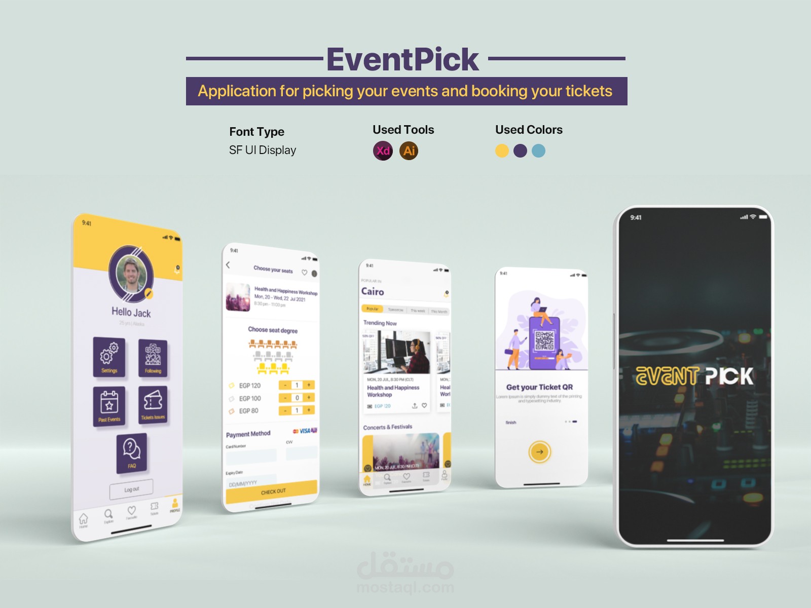 Event Ticket Booking App | ابلكيشن لحجز التذاكر