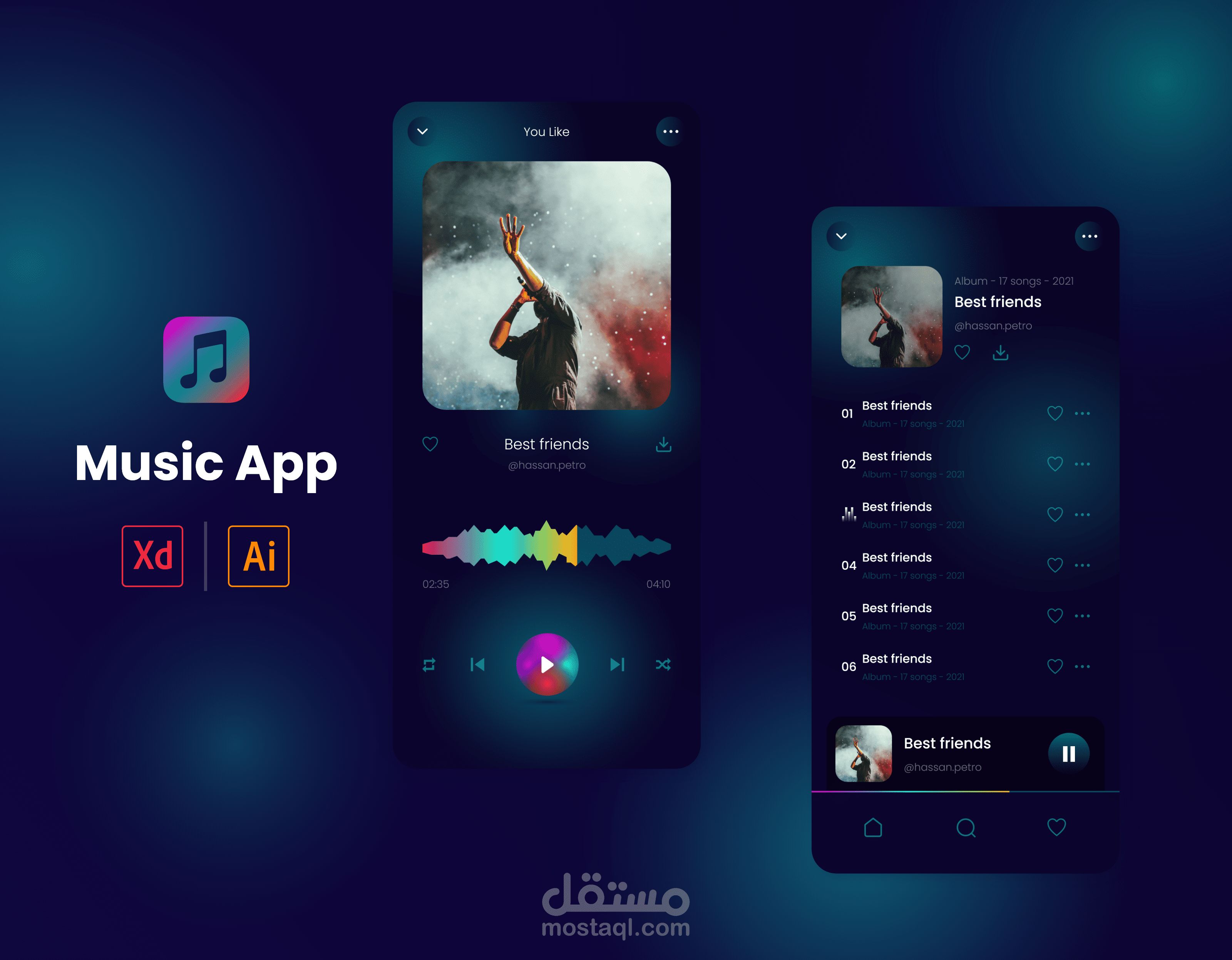 تطبيق لسماع الموسيقى | Music App