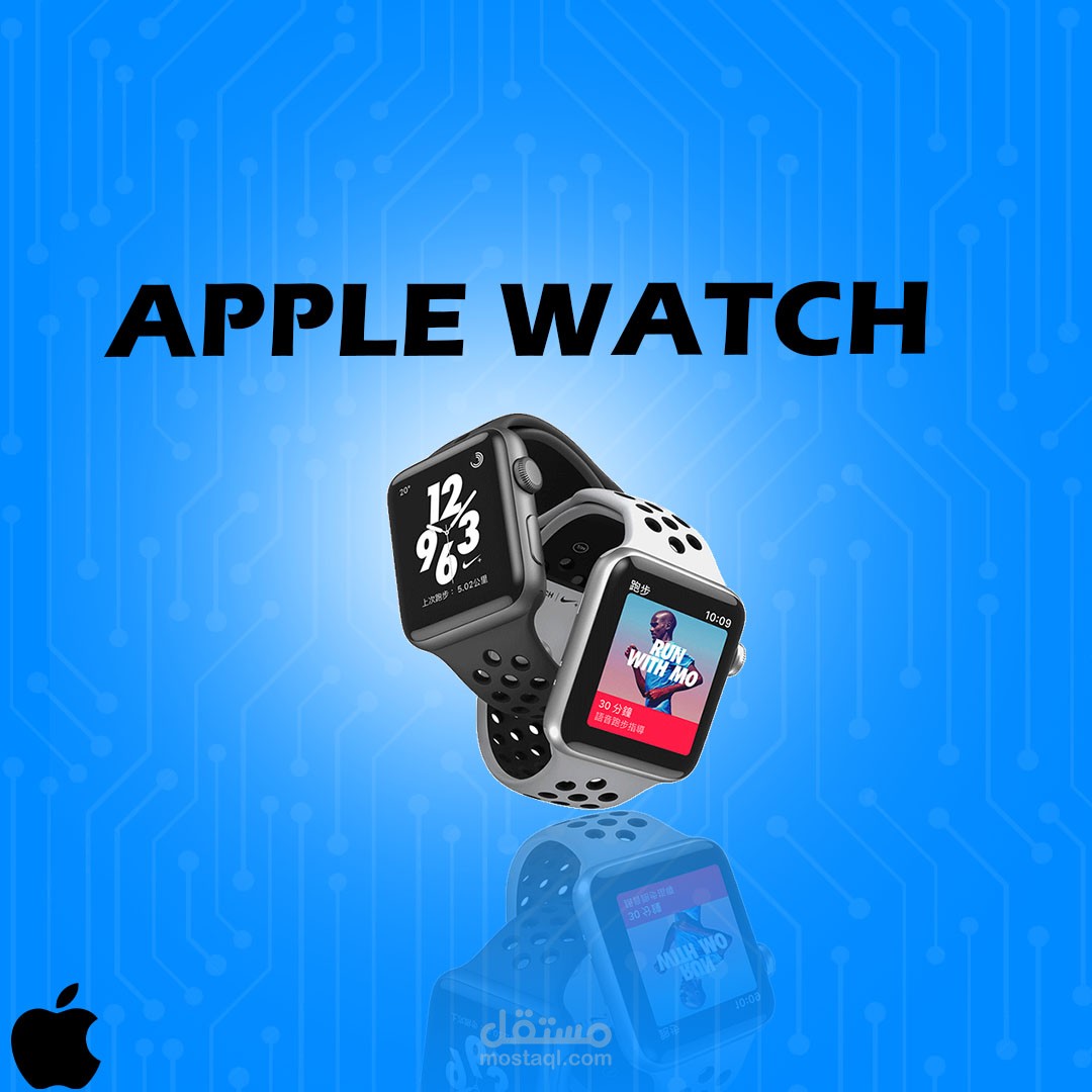 اعلان غير رسمي لساعة Aplle watch