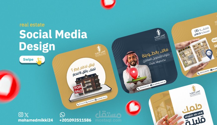 تصاميم سوشيال ميديا لشركة عقارات