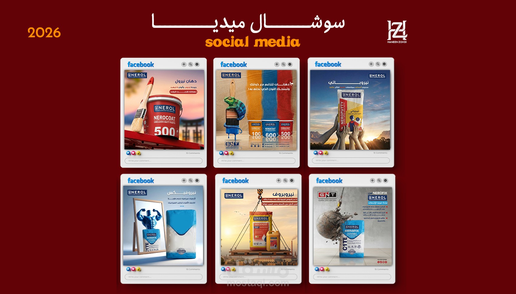 تصاميم سوشال ميديا