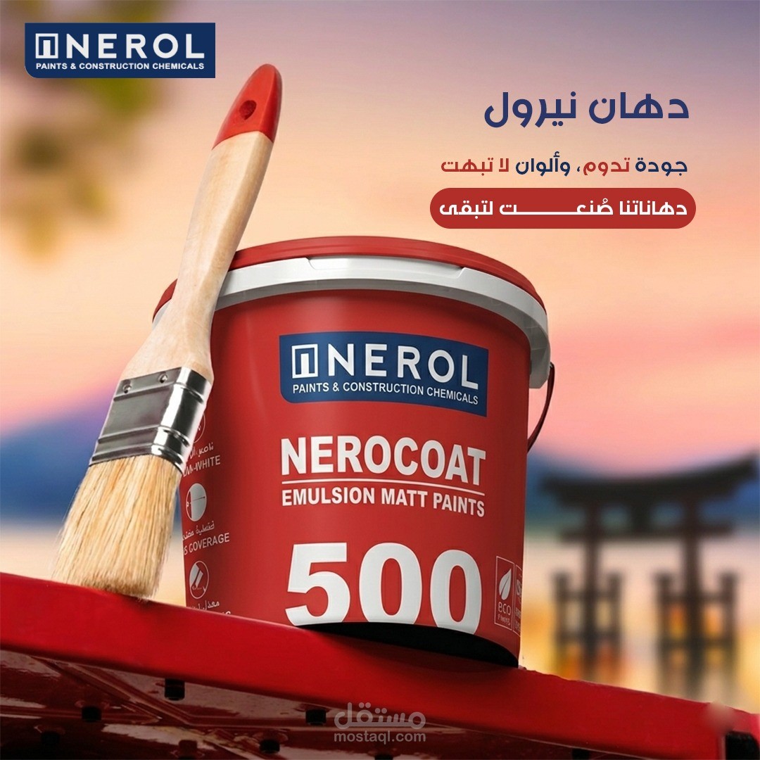 تصاميم سوشال ميديا لشركة دهانات
