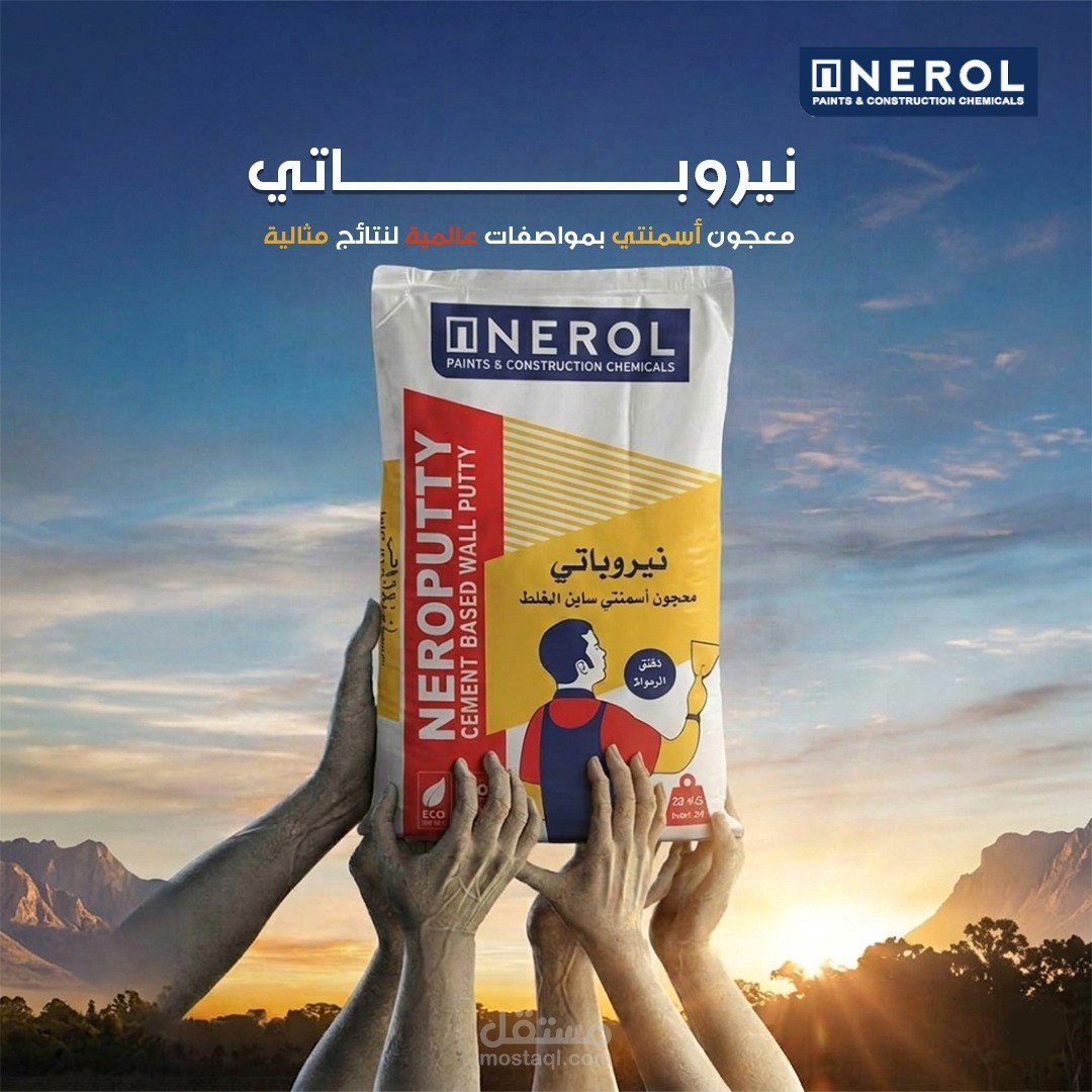 تصاميم سوشال ميديا لشركة تجارة واستيراد