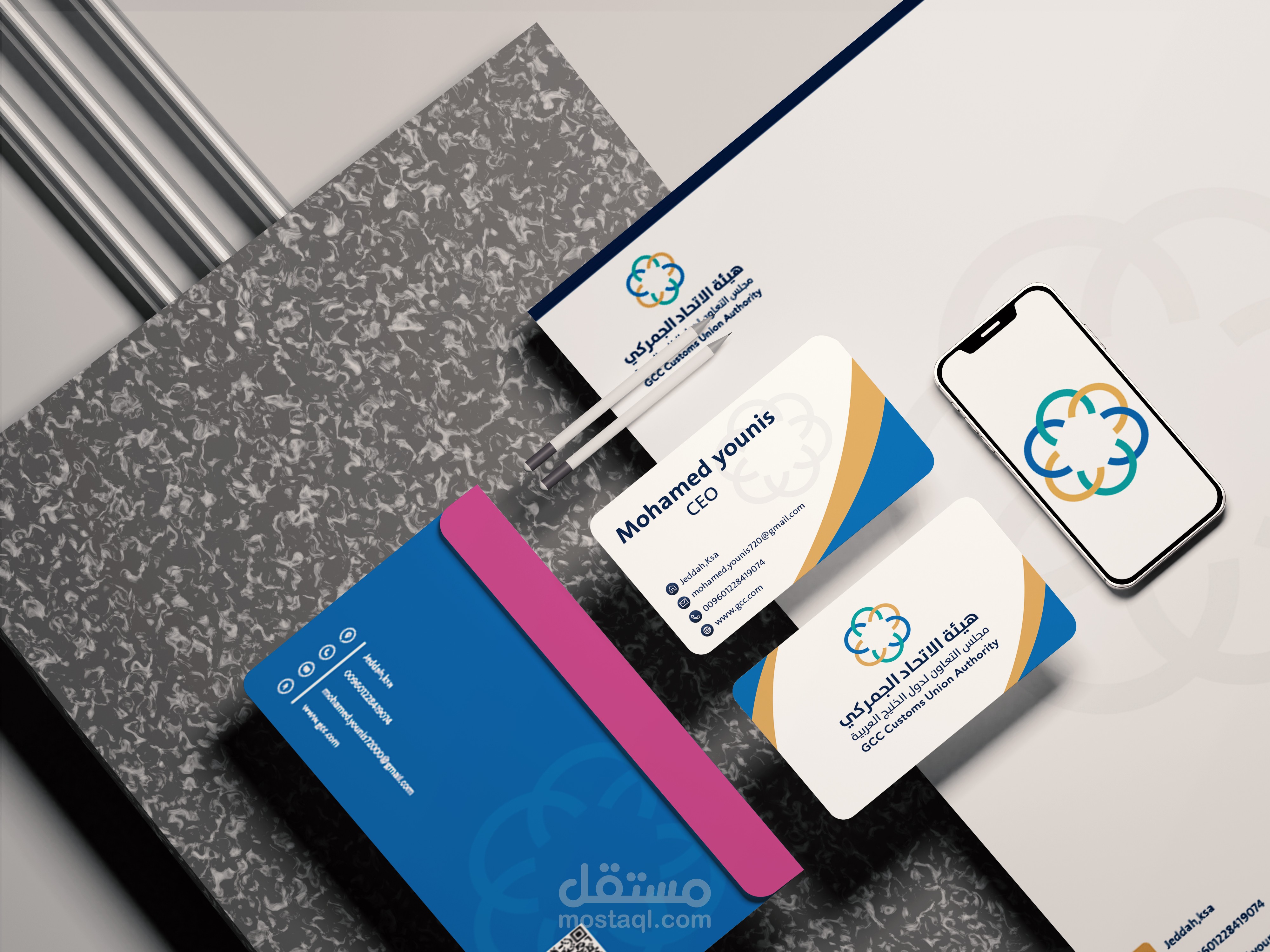 هويه بصرية لهيئة الاتحاد الجمركي