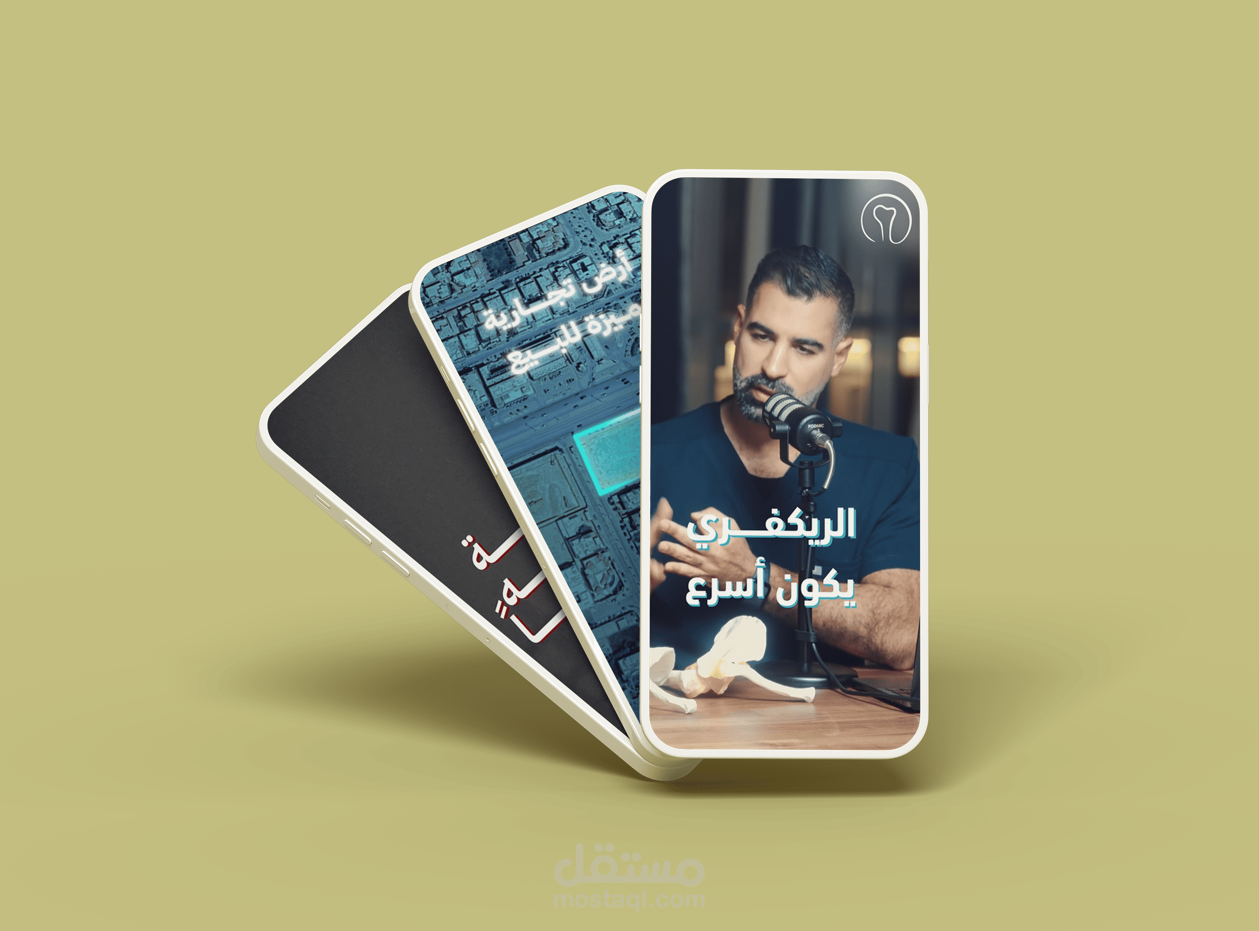 ريلز إحترافي