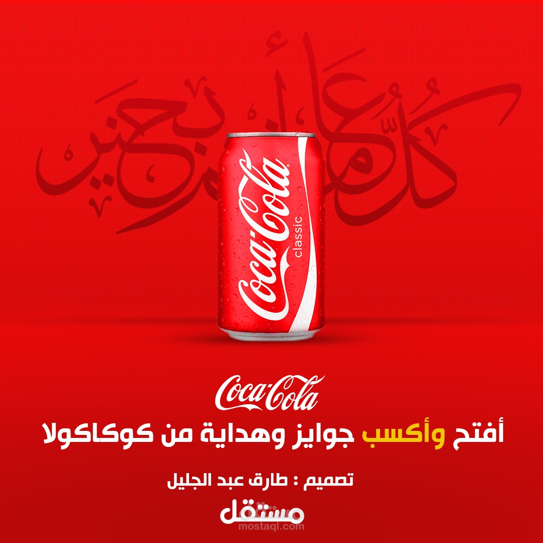 تصميمات برندات