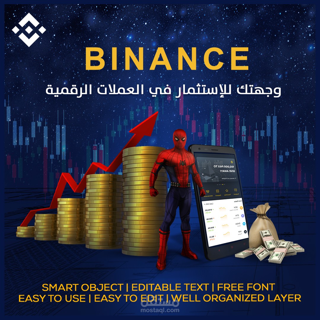 إعلان غير رسمي للعملات الرقمية