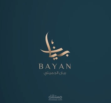 تصميم