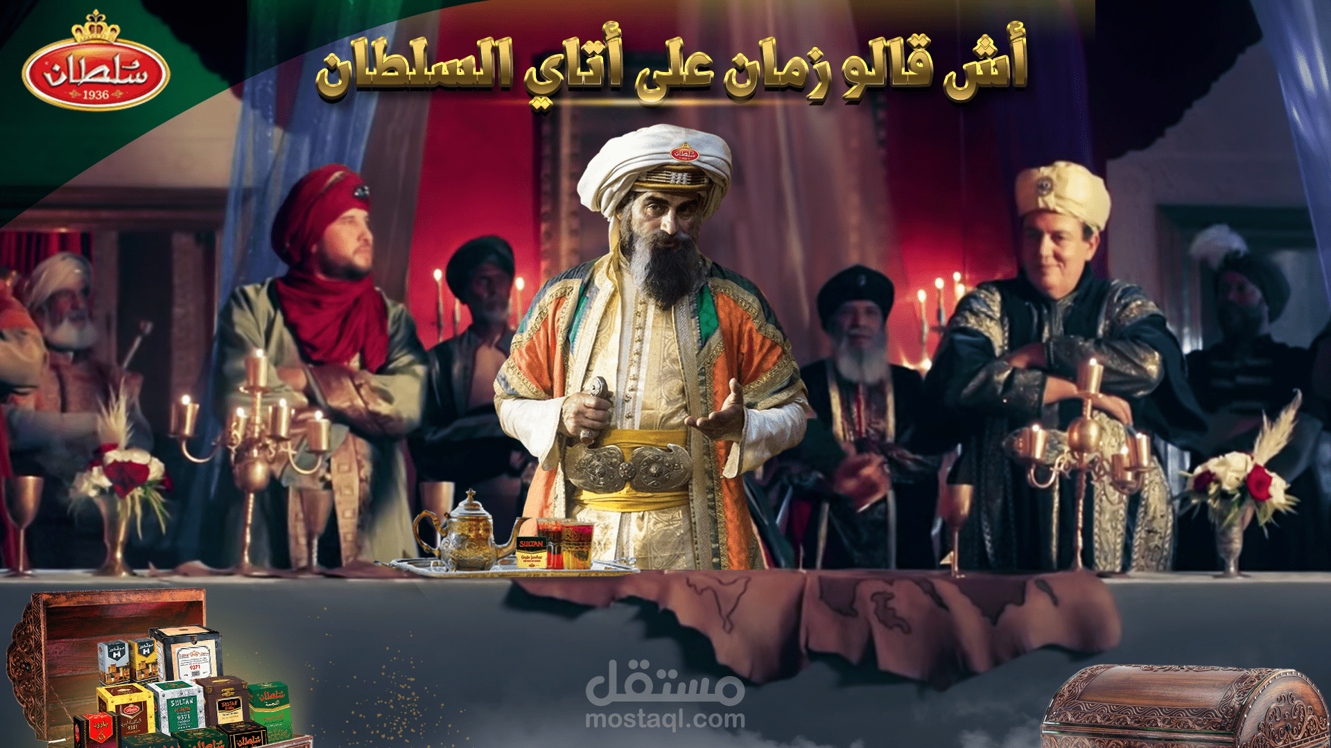 تصميم منشورات لإدارة مواقع التواصل الاجتماعي "لأتاي السلطان"