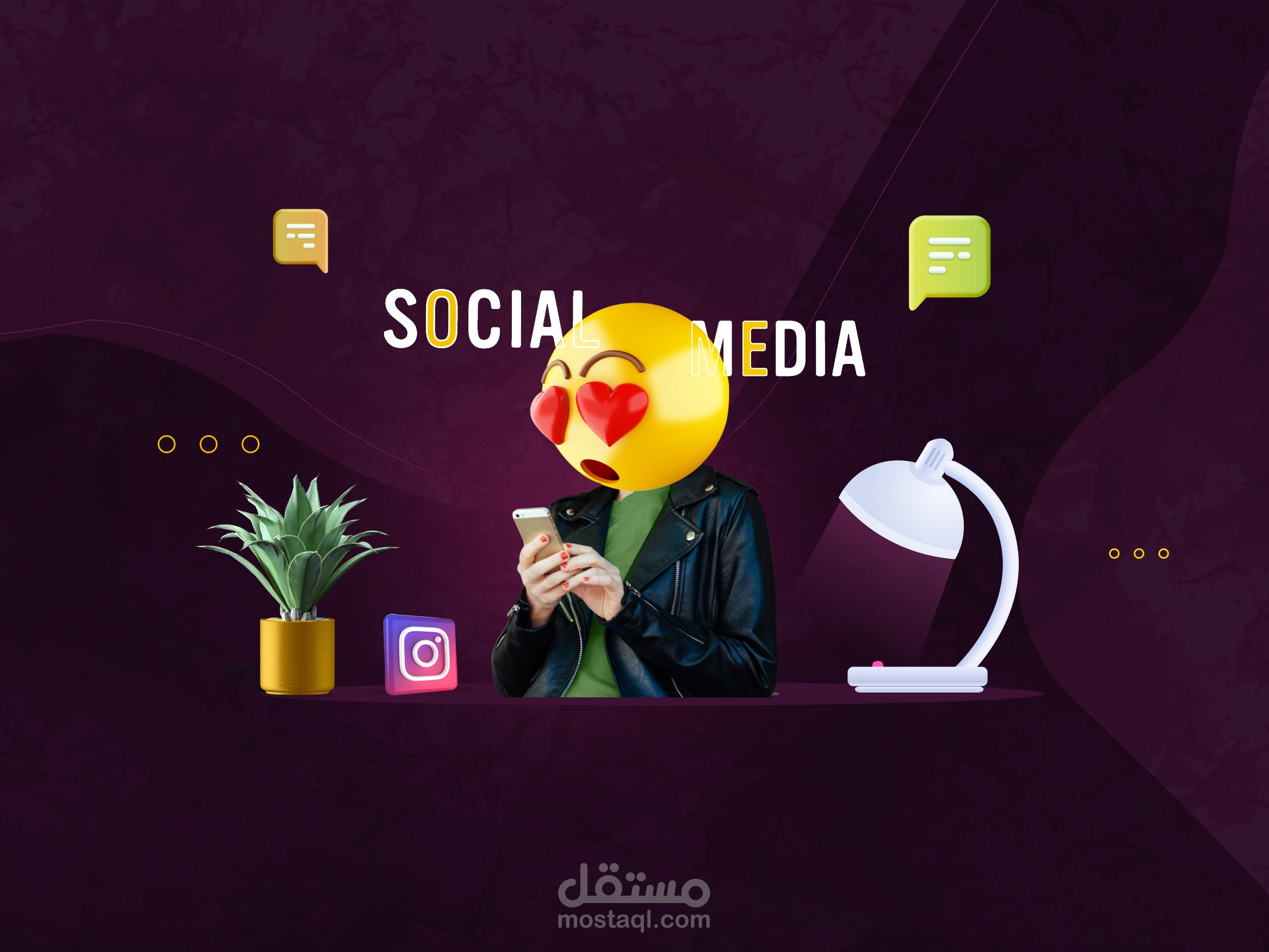 سوشيال ميديا