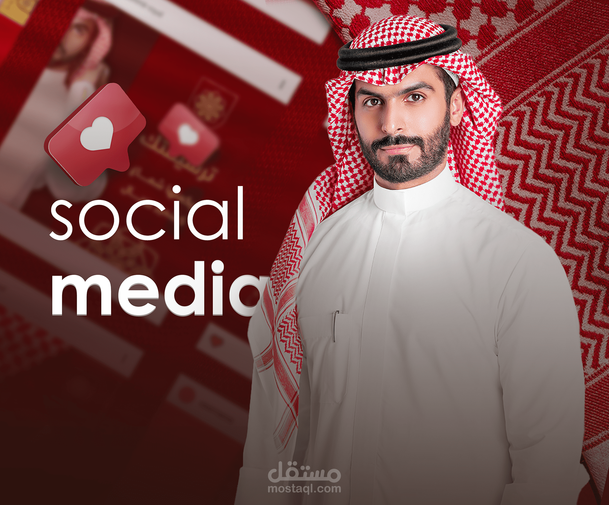تصاميم سوشيال ميديا