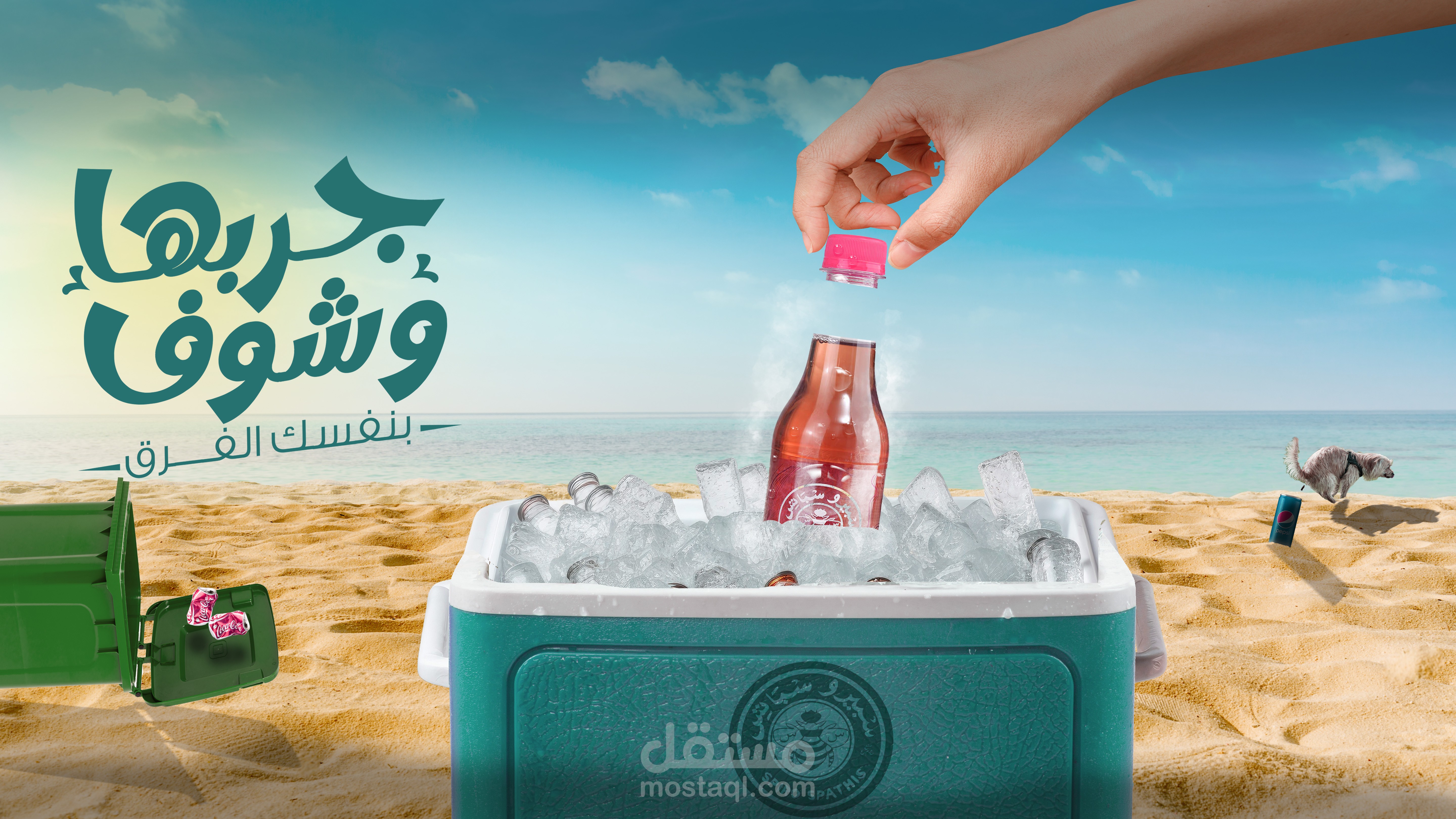 سبيرو سباتس