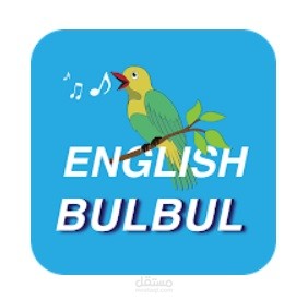 تطبيقات منصة تعليمية