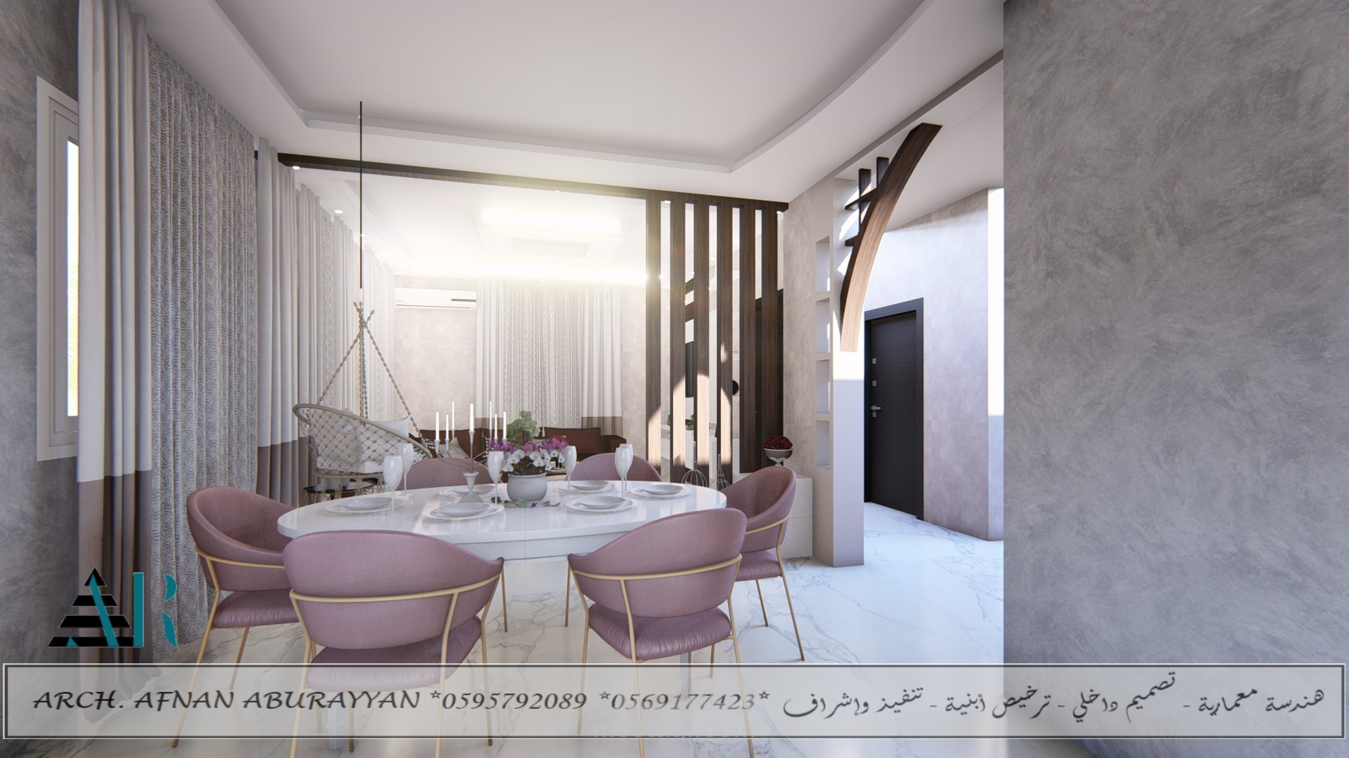 تصميم داخلي لغرفة معيشة
