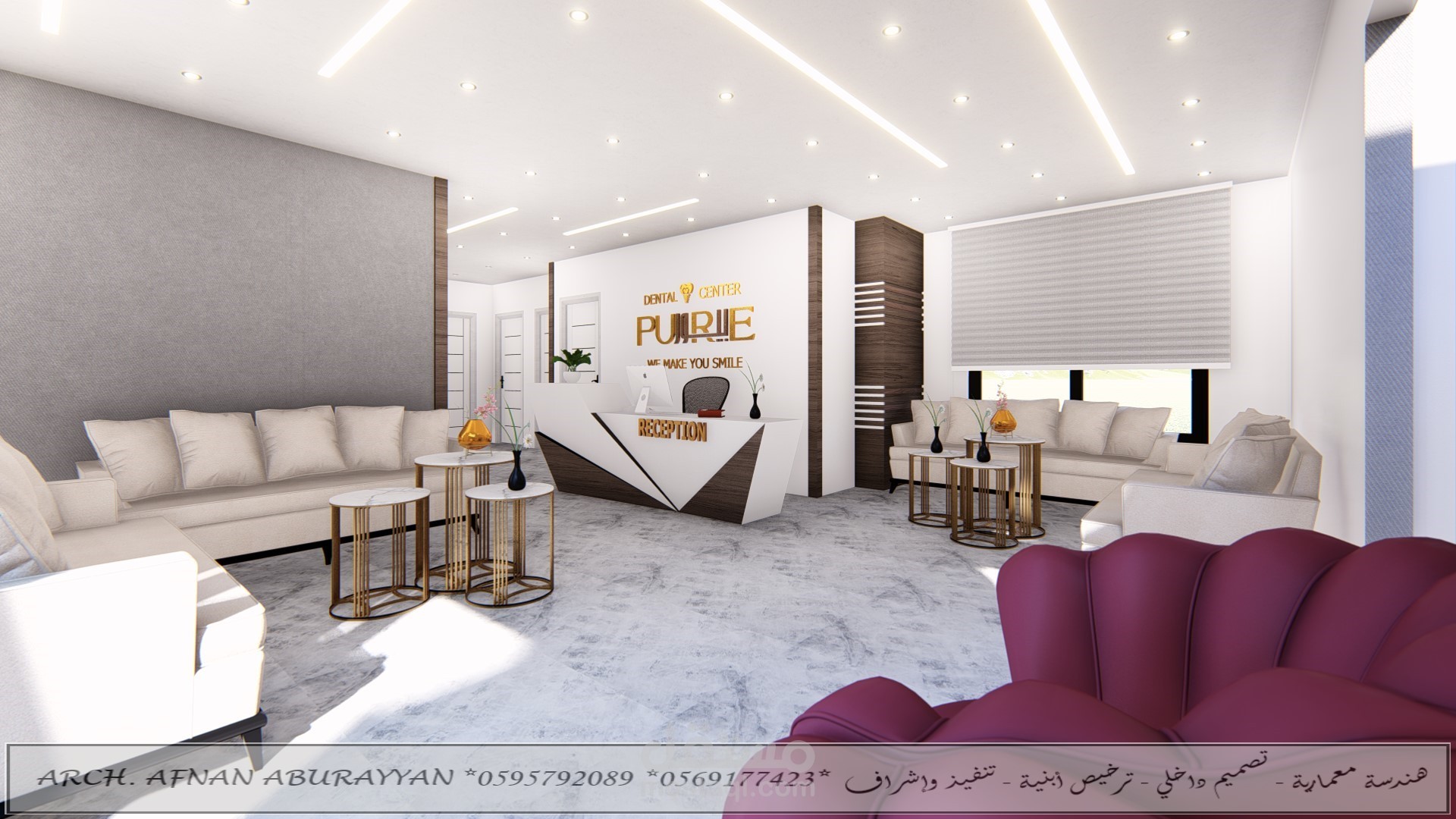 تصميم داخلي لعياده اسنان