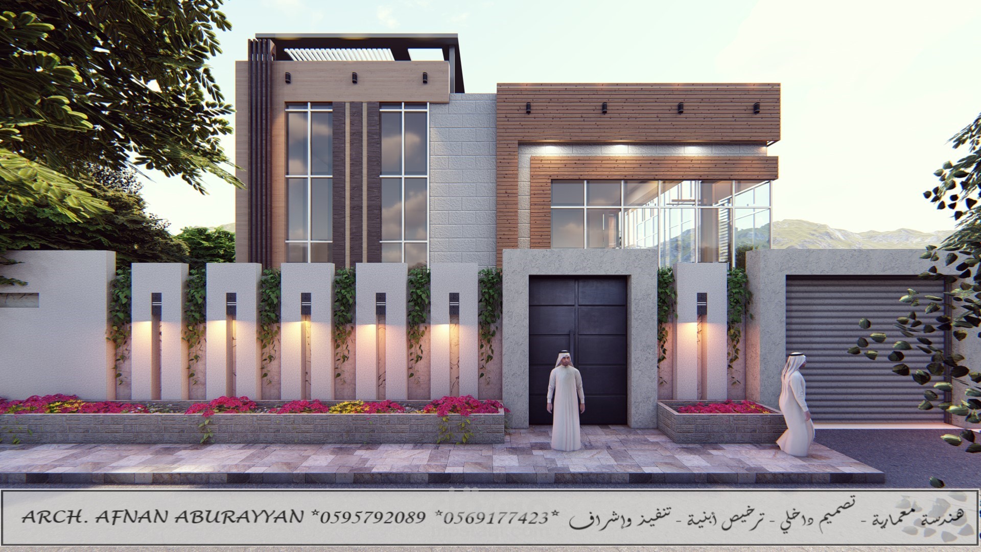 تصميم واجهة مودرن بالسعوديه