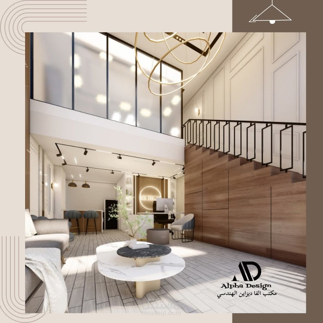 تصميم مكتب
