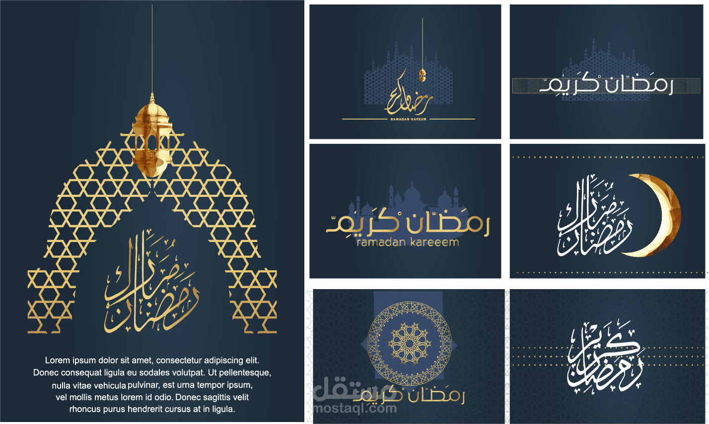 تصاميم منشورات شهر رمضان