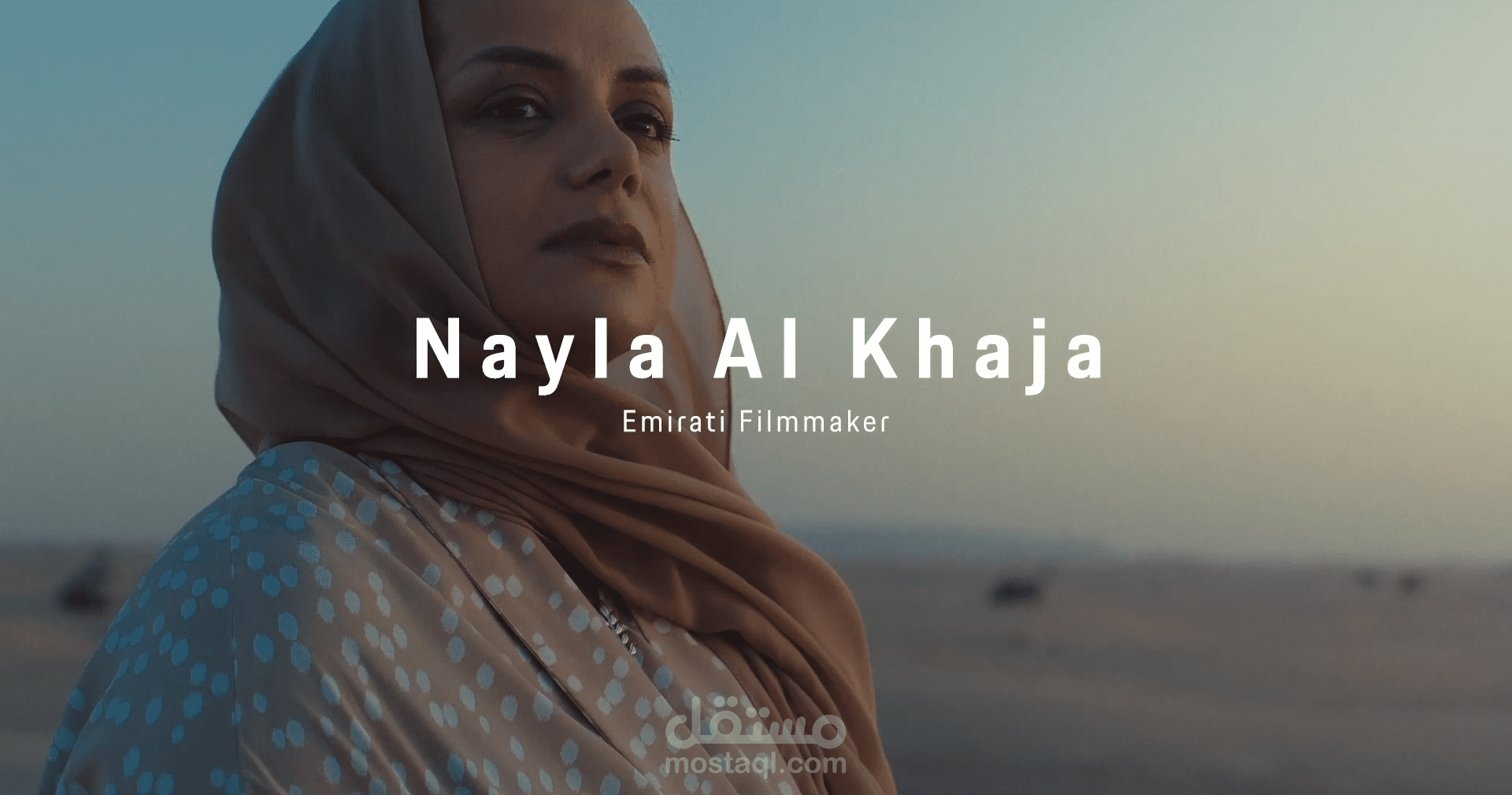 فيديو للشيخة نايلة الخاجة ( بورش الإمارات ) PORCHE