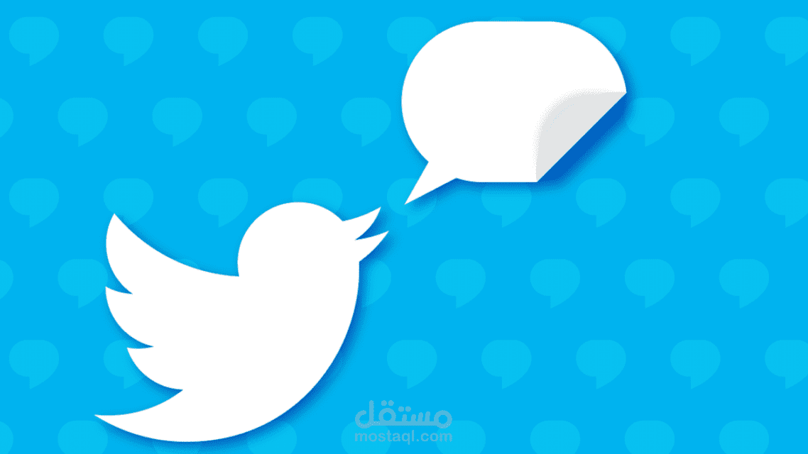 كتابة تغريدات على تويتر عن موضوع الاستثمار والريادة وذوي الاحتياجات الخاصة والفقر