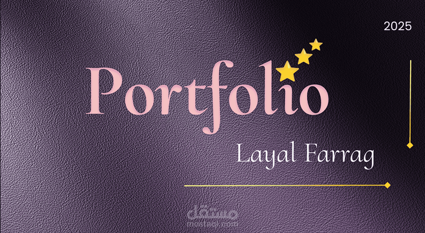 MY PORTFOLIO