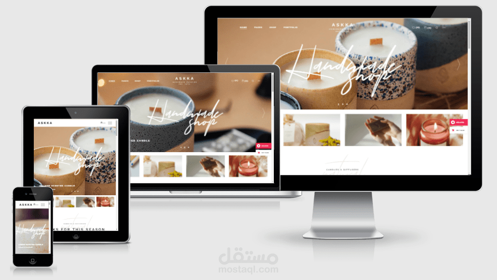 متجر لبيع الشموع والعطور