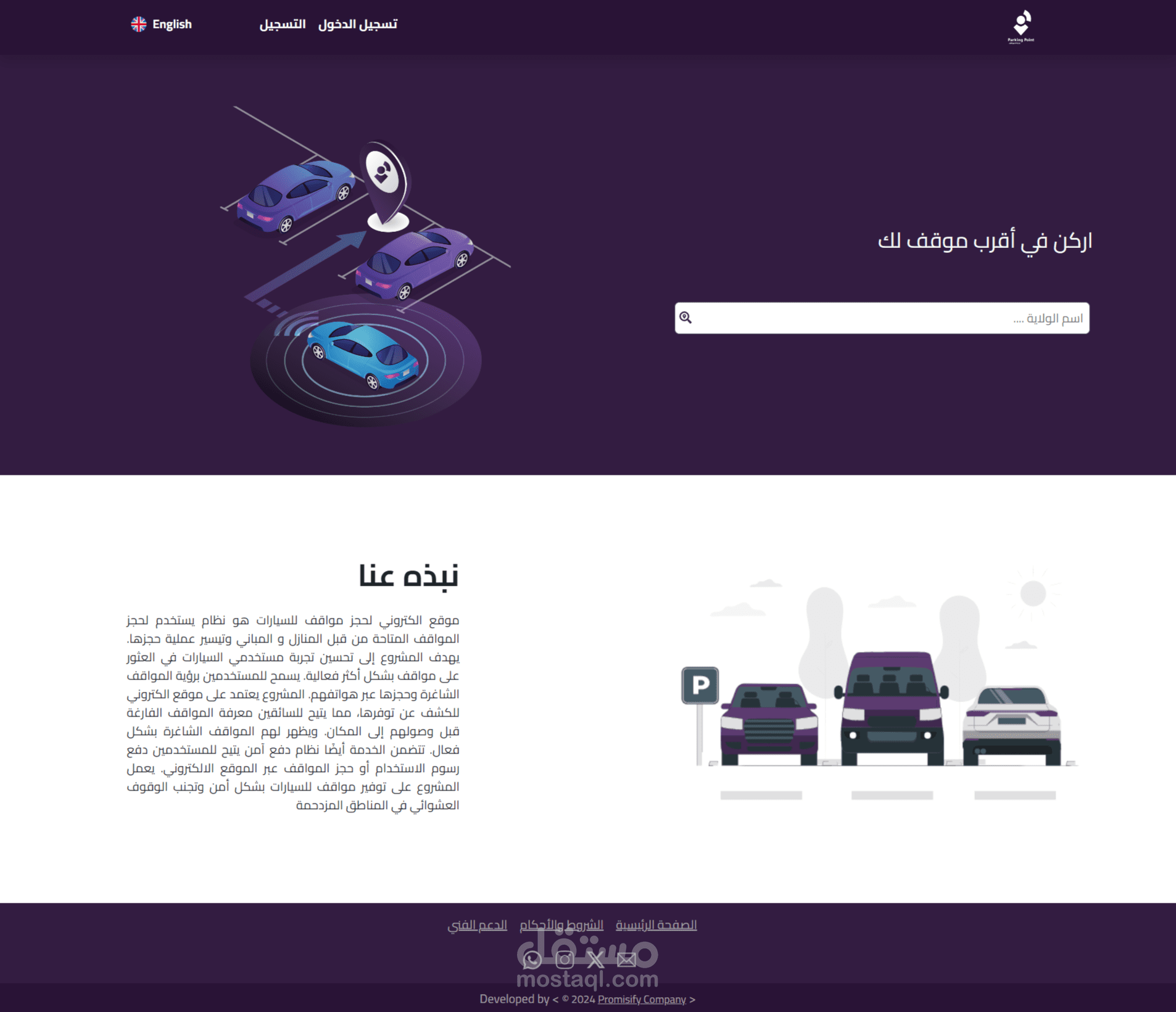 parking point website by React.js
