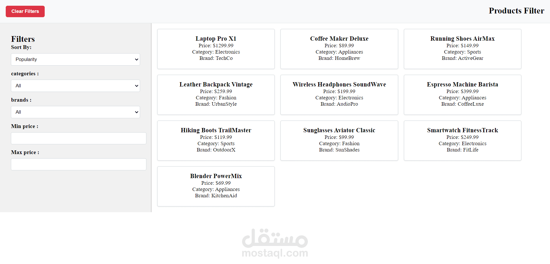 Simple product filter