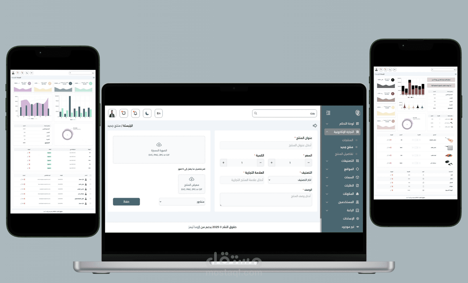 Admin Dashboard  by  React